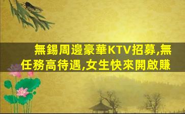 宿州酒吧招聘