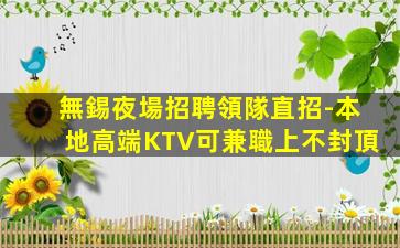 商丘酒吧招聘
