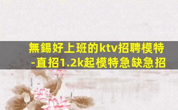 江門酒吧招聘