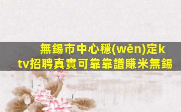 哈爾濱夜總會招聘