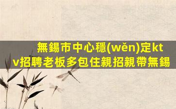 酒泉夜場(chǎng)招聘