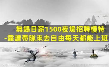 內江KTV招聘
