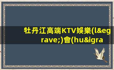 張家界酒吧招聘