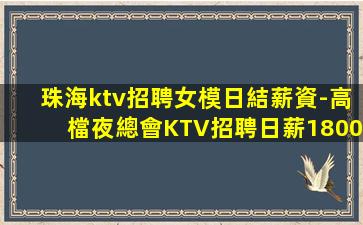 廣安酒吧招聘