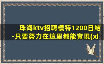 南寧酒吧招聘