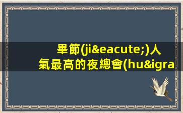 臨沂夜場招聘