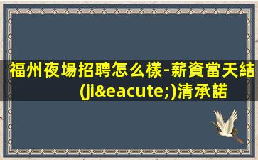 賀州酒吧招聘