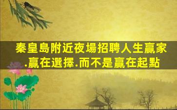 隨州KTV招聘
