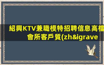 湘潭酒吧招聘