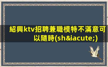 畢節(jié)酒吧招聘