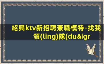 朔州酒吧招聘