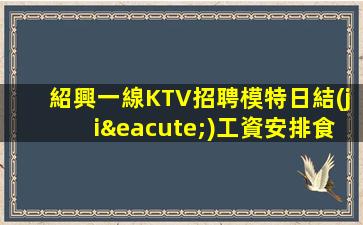 云浮酒吧招聘