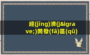 錦州夜場招聘