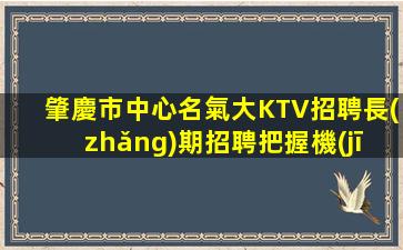 廣安夜場(chǎng)招聘