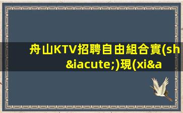 鄭州酒吧招聘
