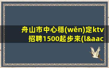 丹東酒吧招聘