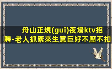 遼寧KTV招聘