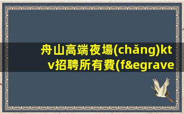 菏澤酒吧招聘