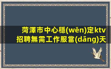 酒泉酒吧招聘