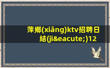 成都夜場(chǎng)招聘