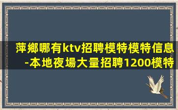 南京夜總會招聘