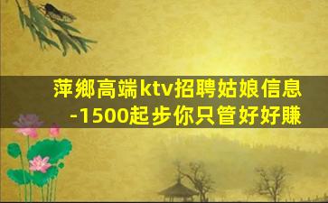 呂梁酒吧招聘