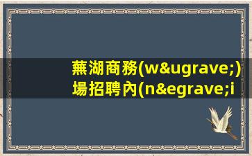 陜西KTV招聘