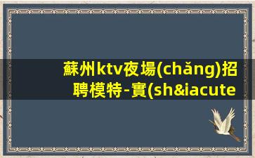 攀枝花酒吧招聘