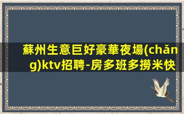 邵陽(yáng)酒吧招聘