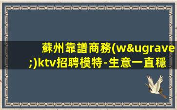 萍鄉(xiāng)酒吧招聘
