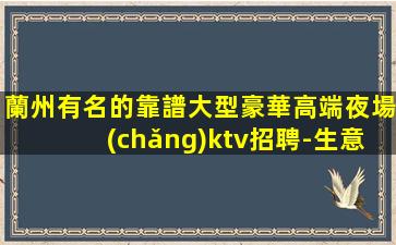 海南夜場(chǎng)招聘