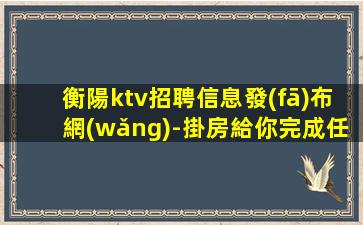 黑龍江夜場招聘