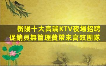 咸寧夜場招聘