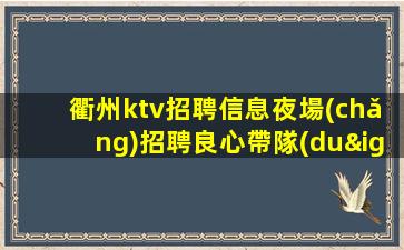 哈爾濱夜場(chǎng)招聘