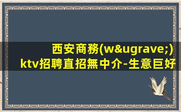 泰州酒吧招聘