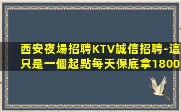 七臺河酒吧招聘