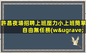 張掖KTV招聘