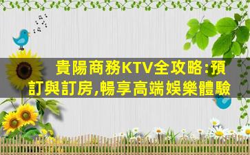 忻州夜場招聘