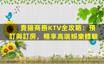 忻州夜場招聘