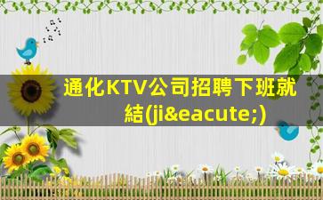 洛陽酒吧招聘