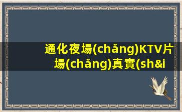 防城港夜場(chǎng)招聘
