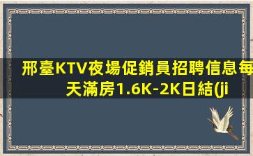 玉林KTV招聘