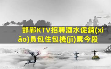 白銀酒吧招聘