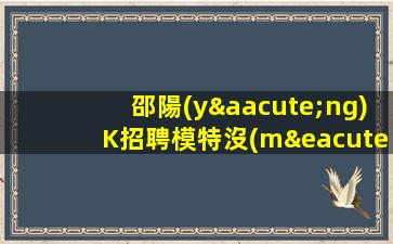 惠州酒吧招聘