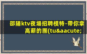 來賓夜總會(huì)招聘