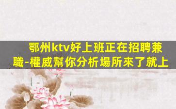 普洱酒吧招聘