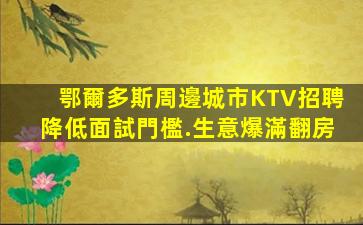 寶雞酒吧招聘