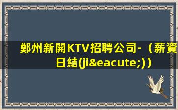 伊春酒吧招聘
