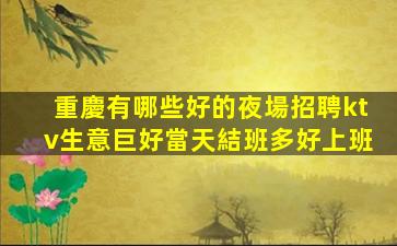 哈密酒吧招聘