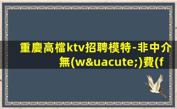 六安夜場(chǎng)招聘
